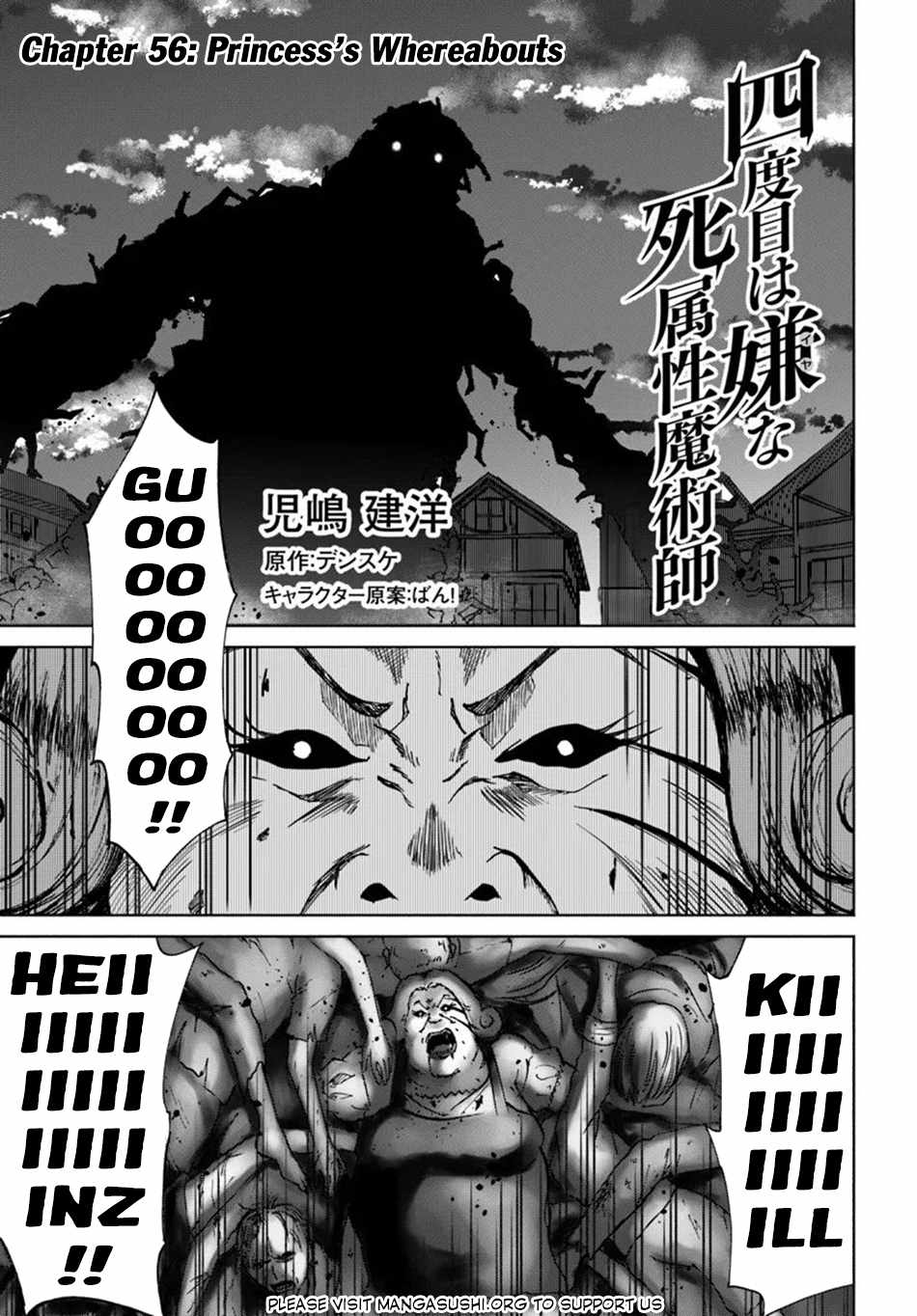 Yondome wa Iyana Shi Zokusei Majutsushi [ALL CHAPTERS] Chapter 56 2